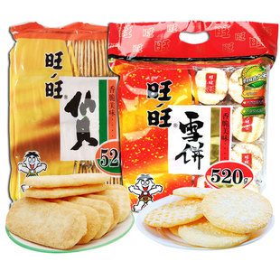 旺旺雪饼520g仙贝追剧休闲小吃食品超级好吃零食网红爆款2025新款