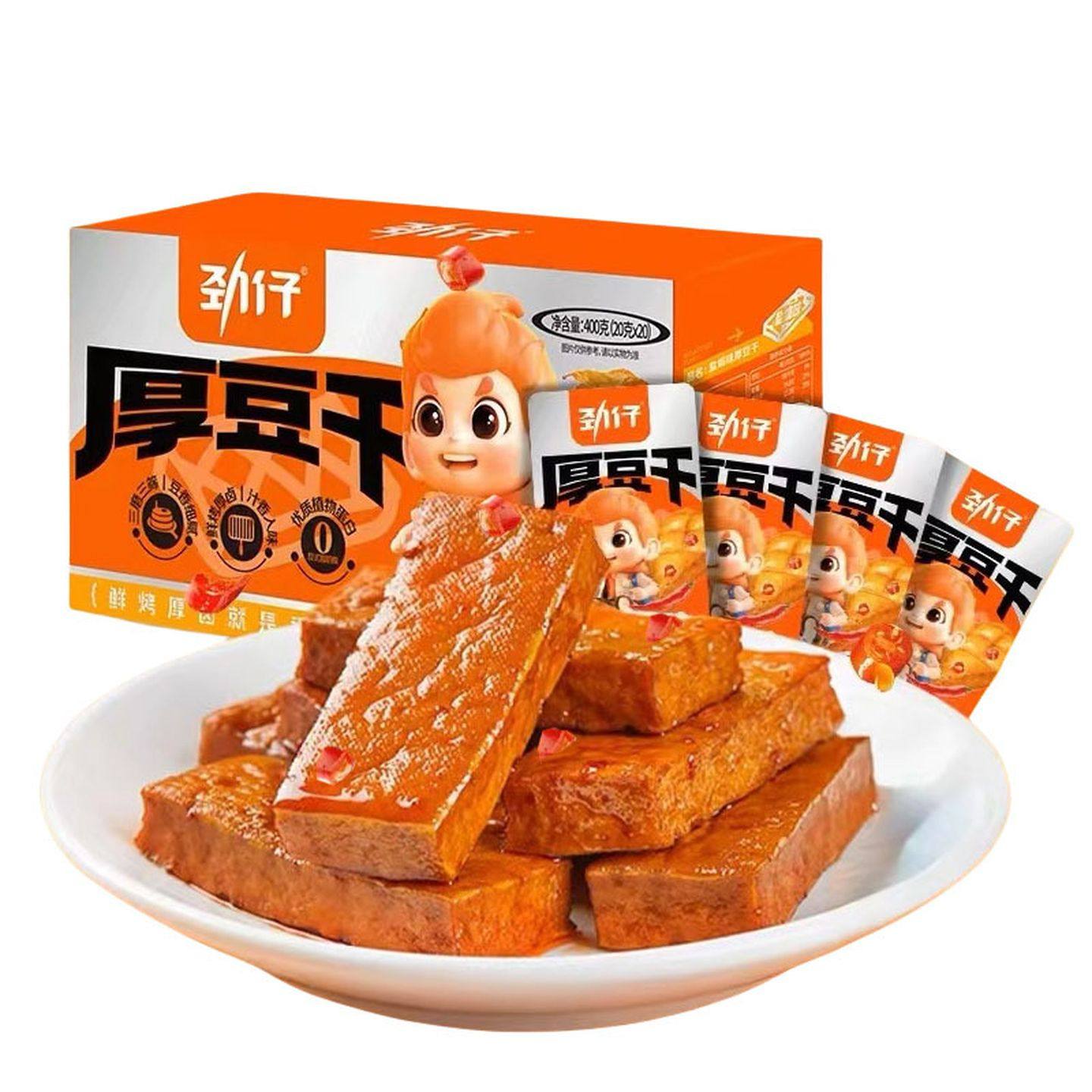 劲仔厚豆干独立包装酱香巨好吃的网红零食休闲食品小吃大全批发