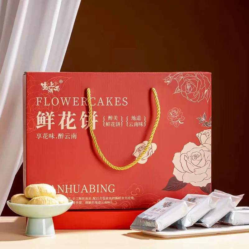 塞上烟雨鲜花饼礼盒装特产零食