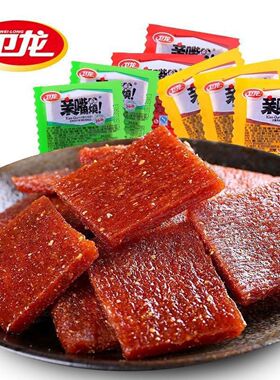 卫龙亲嘴烧辣条红色怀旧巨好吃的网红零食休闲食品小吃大全批发