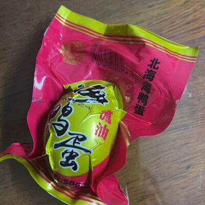 海鸭蛋正宗流油北海海鸭蛋超好吃