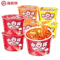 海底捞酸辣粉小hi杯酸辣粉正宗红薯粉零食休闲食品小吃大全批发