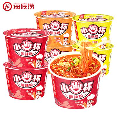 海底捞酸辣粉小hi杯酸辣粉正宗红薯粉零食休闲食品小吃大全批发