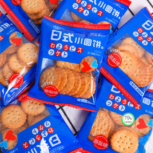 蜜雪冰城日式小圆饼阿婆家小零食