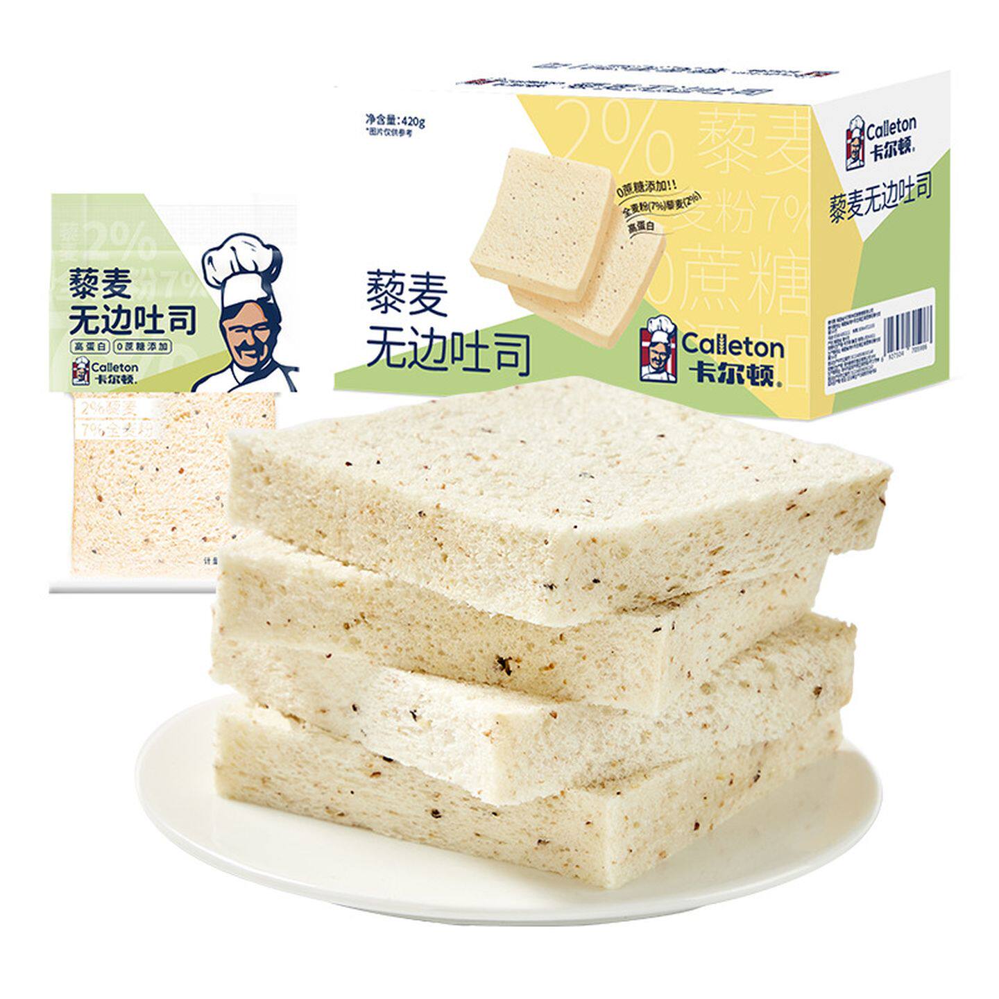 卡尔顿藜麦无边吐司面包独立包装