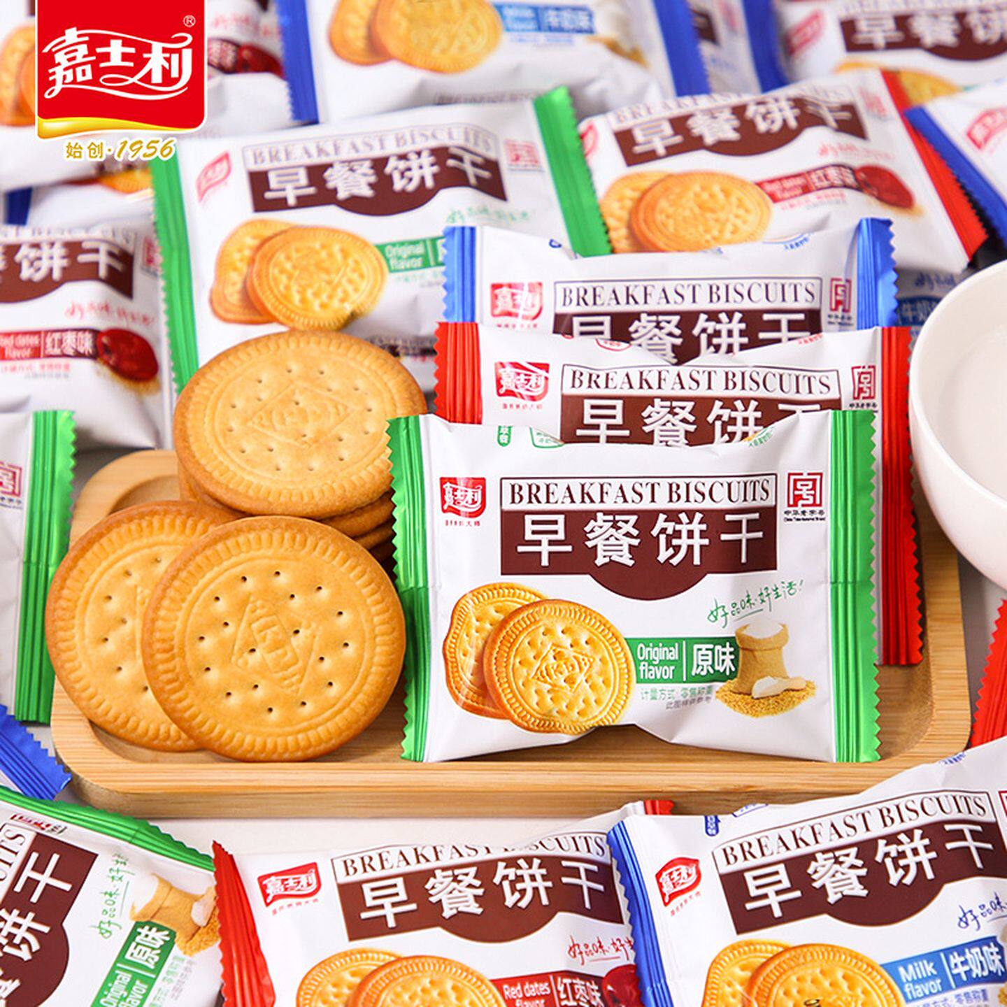嘉士利早餐饼干单独小包装老式