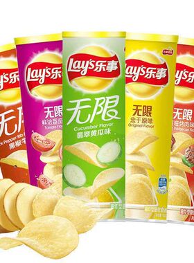 乐事薯片罐装104g追剧休闲小吃食品超级好吃零食网红爆款2025新款