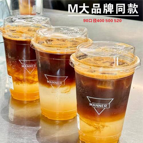 Manner同款90口径加高直饮杯盖