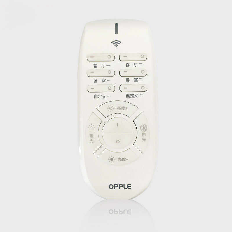 欧普照明led吸顶灯吊灯遥控器智能wifi手机控制 欧享款六键遥控器