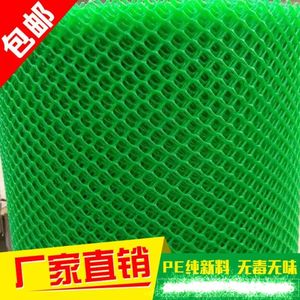 塑料网围栏养殖网养鸭养鸡育雏漏粪网平网安全网阳台防护塑胶网