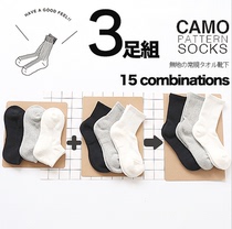 Chaussettes - collants Shawn Box - Ref 754733 Image 11