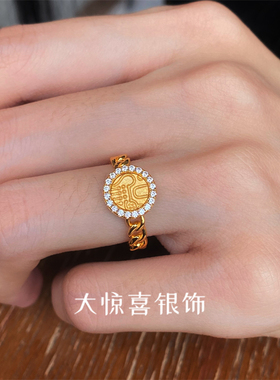 吉象复刻通体925纯银镀金币锁链戒指女小众个性设计高级复古金色