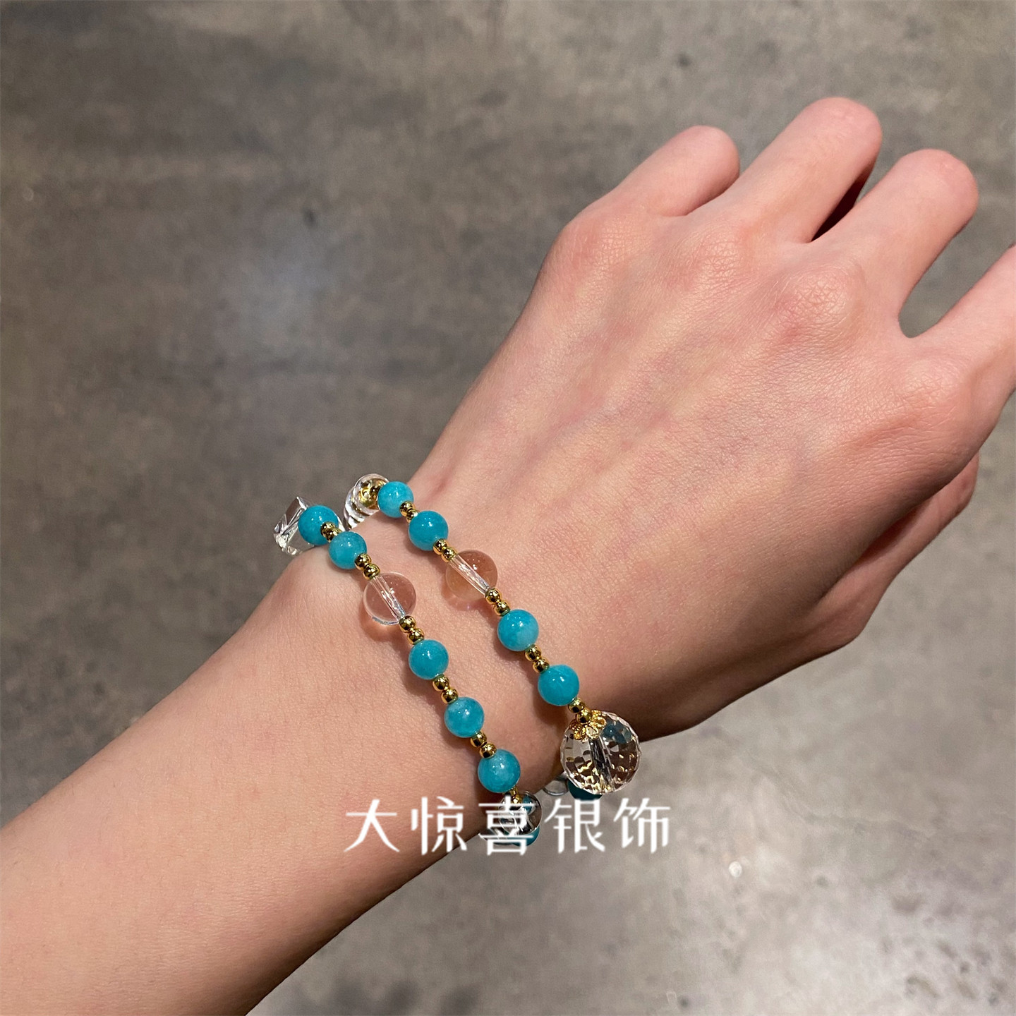 天然高品天河石净体白水晶通体925纯银镀金弹力双层手串女设计款