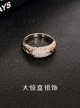 925银镀18K白金戒指女小众设计轻奢高级感银饰复古中古老钱风