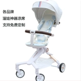 Агадайский хагадей детский подъемник