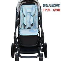 Синий нескользящий шелковый гигиенический коврик для новорожденных