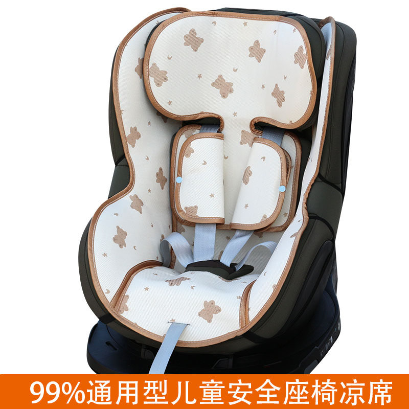 宝得适britax百变自在全能双面骑士王HBR虎贝尔儿童安全座椅凉席,婴童用品,婴童凉席系列,淘宝优惠券,粉丝福利购,淘宝优惠卷