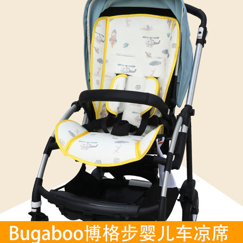 BugabooBu博格步婴儿推车凉席