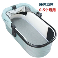 Классическое нескользящое полотенце, детская колыбель, коврик