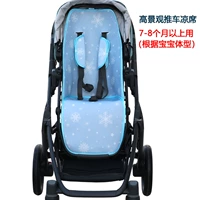 Нескользящая гигиеническая тележка, коврик, «Холодное сердце»