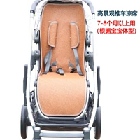 Классическое нескользящое полотенце, тележка, коврик