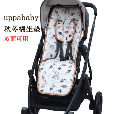 uppababy婴儿车秋冬棉垫保暖坐垫