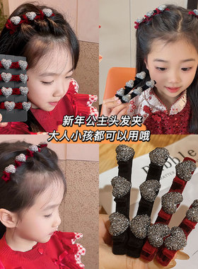 儿童新年红色植绒编发夹女童公主头刘海夹小女孩侧边碎发夹子头饰