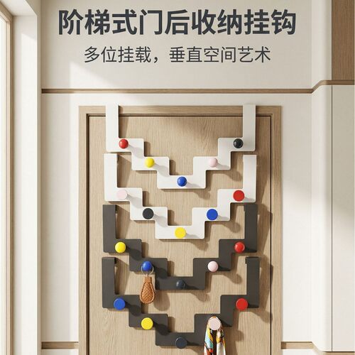 多巴胺门后挂钩免打孔挂衣架入户门创意墙上高级收纳置物架衣服钩