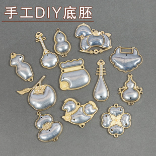 宋锦底胚DIY挂饰材料包保色电镀工艺双面带盖设计饰品配件现货