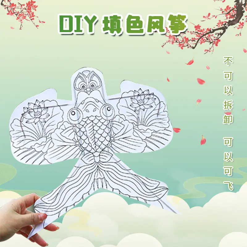 风筝diy材料包制作非遗纸鸢手绘老式纸风筝手工传统沙燕摆摊