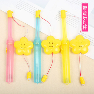 灯笼提杆儿童diy儿童手工幼儿园春节音乐发光手提灯杆电子蜡烛灯