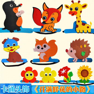 开满鲜花的小路头饰道具教具绘本故事鼹鼠卡通刺猬头套儿童装扮