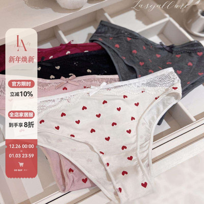 「LA」怦然心动*纯欲爱心印花裸感舒适女甜美软糯透气Hottie内裤