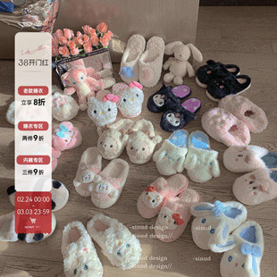 「LA」女孩子的心头肉!冬天甜美可爱保暖棉拖鞋全半包情侣室内拖