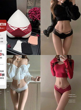 「LA」Lexi·鎏星碎片丨静感系列*纯欲蕾丝网纱拼接交叉细带内裤