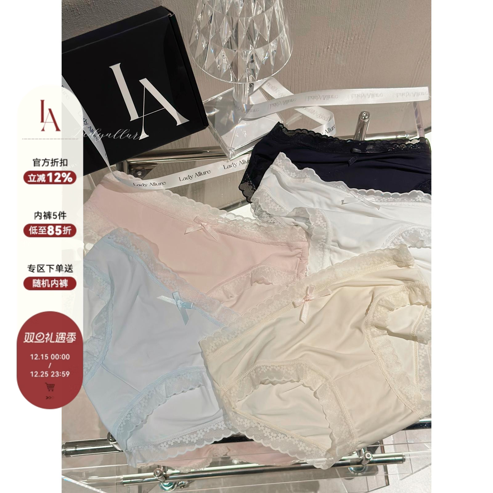 「LA」Icy&middot;软糖盔甲｜软线系列*丝滑0.01日系亲肤舒适薄面膜内裤