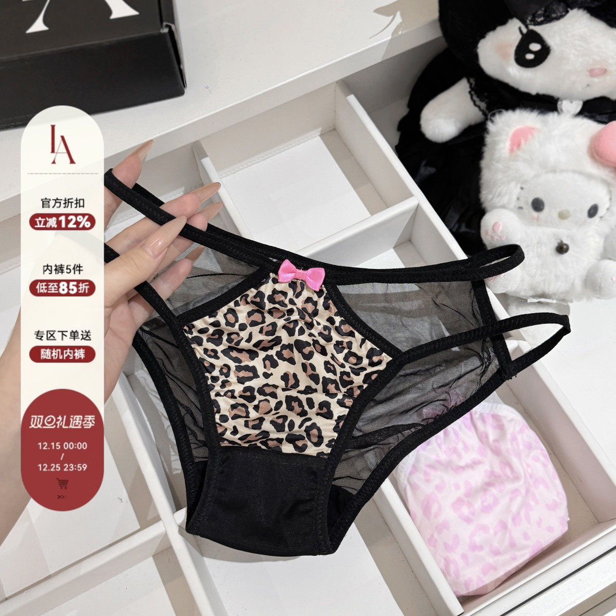 「LA」Kirby·玩家凯比丨边界系列*高开衩性感细带镂空豹纹内裤女