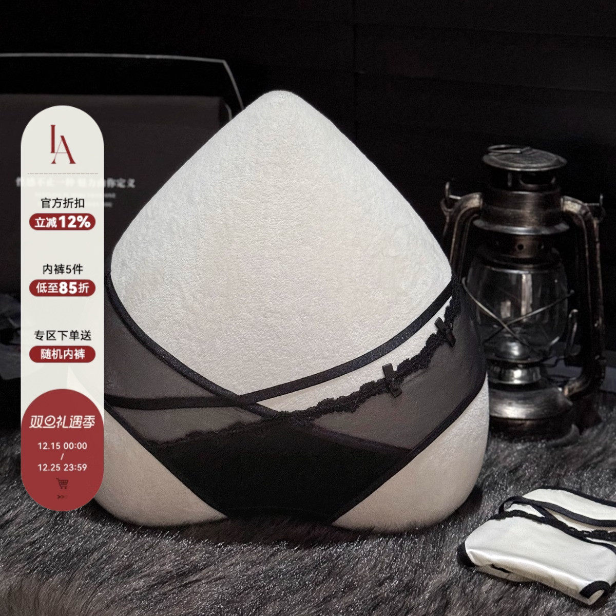 「LA」Circe·钝感撩边丨边界系列*极简纯欲美腰性感交织女士内裤