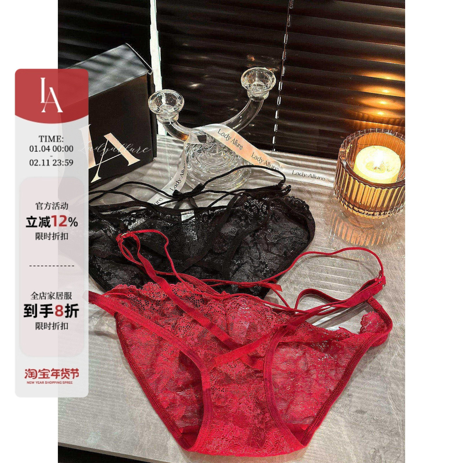 「LA」梦幻缪斯*原创FY纯欲性感诱人本命年蕾丝交叉高腰三角内裤,女士内衣/男士内衣/家居服,女三角裤,淘宝优惠券,粉丝福利购,淘宝优惠卷