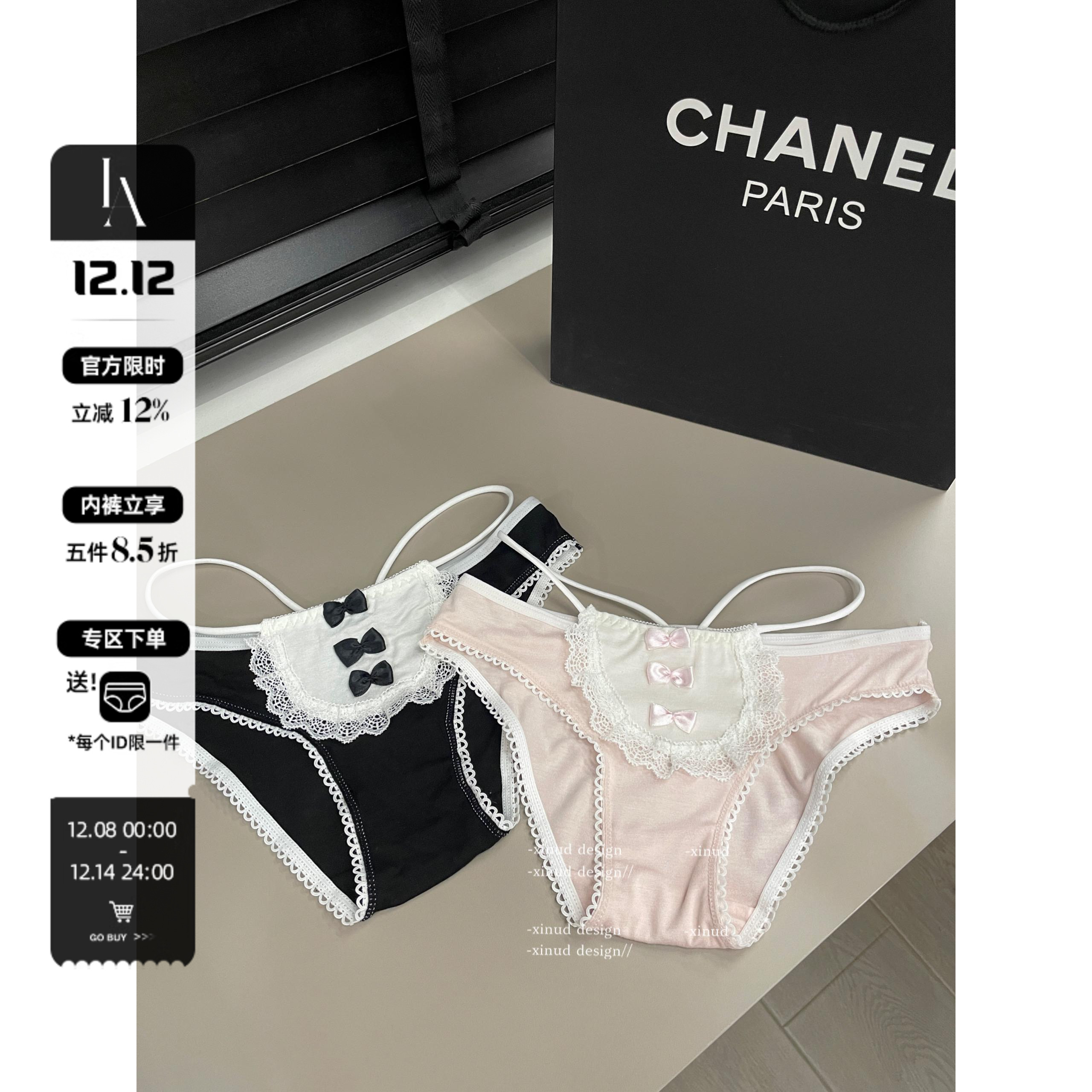 蕾丝边纯欲蝴蝶结纯棉内裤