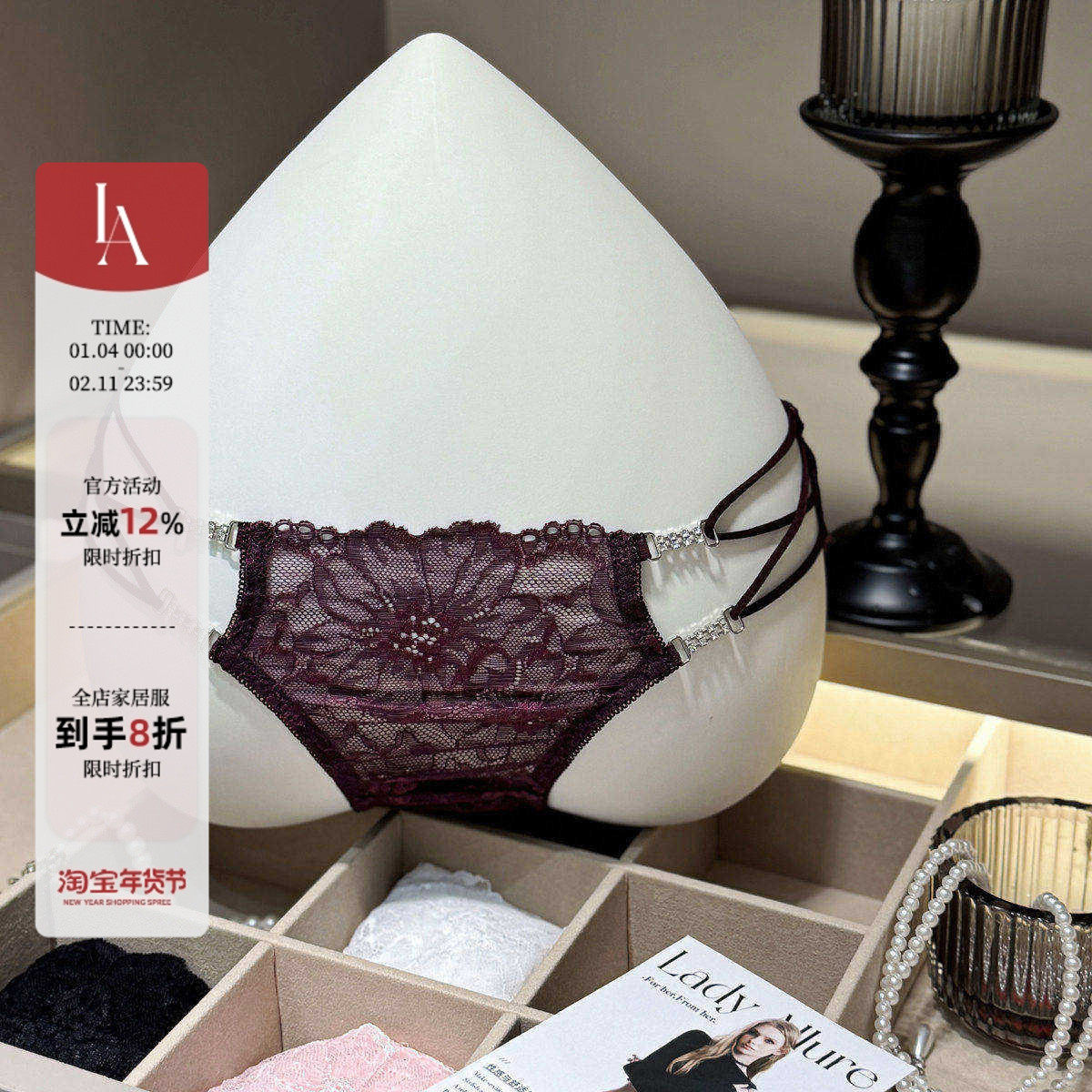 「LA」Nyssa·视线迷迭丨边界系列*性感诱惑蕾丝细绑带交叉内裤女,女士内衣/男士内衣/家居服,女三角裤,淘宝优惠券,粉丝福利购,淘宝优惠卷