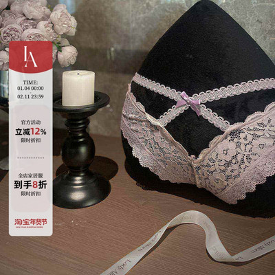 「LA」Roxy· 炽热陷阱| 欲焰系列*性感张力蕾丝半包臀绑带女内裤