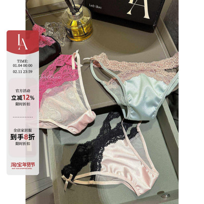 「LA」Clara·克拉拉 | 欲焰系列*危险香水型蕾丝性感缎面内裤女