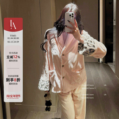 「LA」Felina·慢热情绪丨静感系列*纯欲温柔双面珊瑚绒女睡衣冬