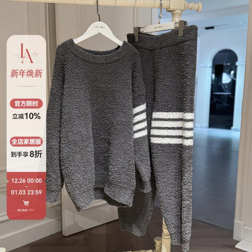 「LA」简奢灰调*休闲松弛加厚冬简约三道杠半边绒保暖睡衣女套装