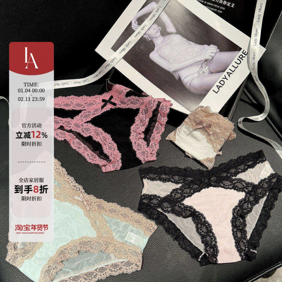 「LA」Alyssa·粉墨陷阱丨欲焰系列*纯欲性感蕾丝交叉网纱内裤女,女士内衣/男士内衣/家居服,女三角裤,淘宝优惠券,粉丝福利购,淘宝优惠卷