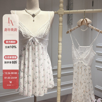 「LA」昼梦支线·静感系列|Sophie索菲*松弛文艺感蕾丝碎花睡裙女