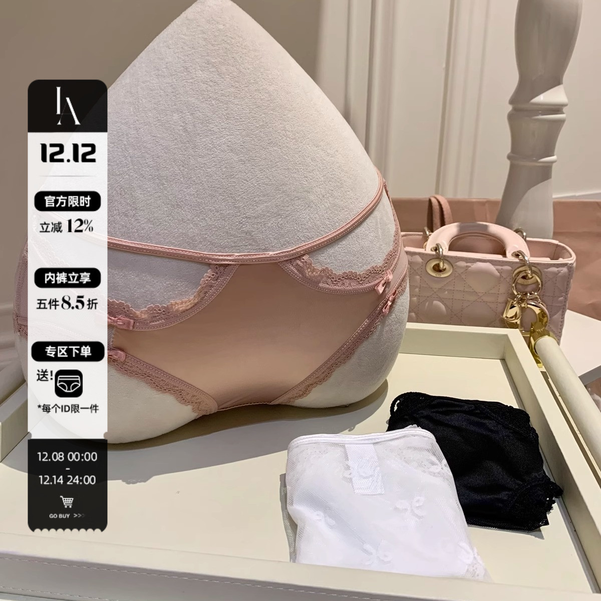 「LA」月光谬斯*日系少女蝴蝶结蕾丝花边内裤女士薄款速干三角裤