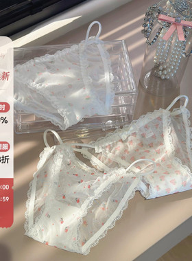 「LA」Mito·定格樱语｜软线系列*纯欲一字带网纱性感水果女内裤