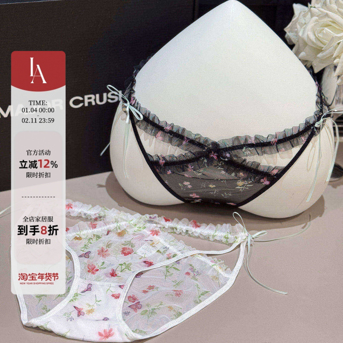 「LA」Noella·隐秘绽放丨软线系列*纯欲网纱交叉镂空碎花内裤女,女士内衣/男士内衣/家居服,女三角裤,淘宝优惠券,粉丝福利购,淘宝优惠卷